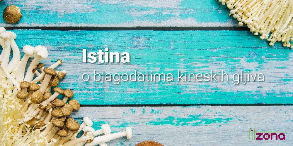 Dajte nam 10 minuta, reći ćemo vam istinu o blagodatima kineskih gljiva